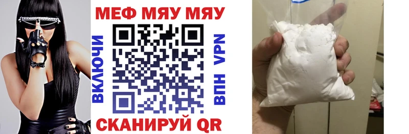 Наркошоп Новоуральск МЕГА как зайти  Мефедрон  Кокаин  Alpha PVP  МДМА  Каннабис  ГАШИШ  Амфетамин 