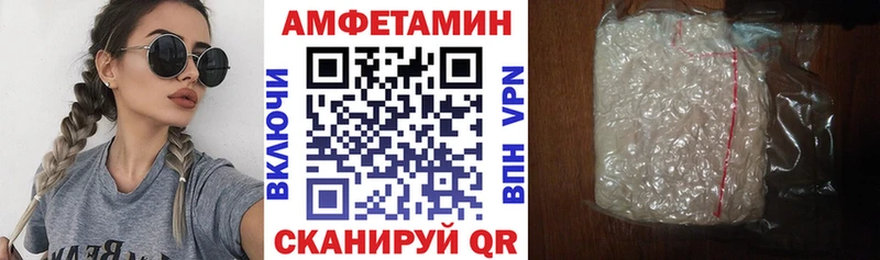 Amphetamine Premium Новоуральск