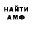 Cocaine FishScale Alexey Shumetov