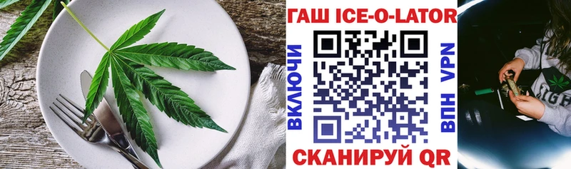Еда ТГК конопля  Новоуральск 