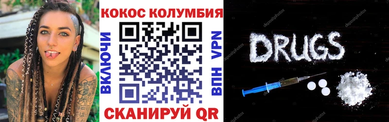 КОКАИН Эквадор  купить  цена  Новоуральск 
