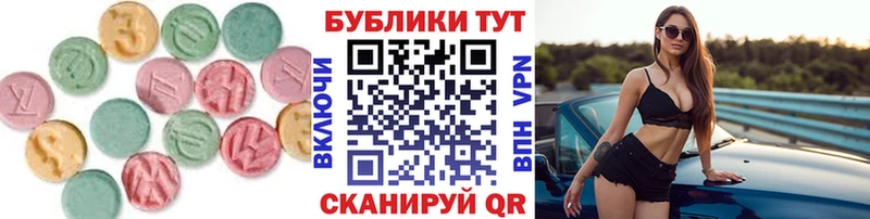 ЭКСТАЗИ 300 mg  Новоуральск 