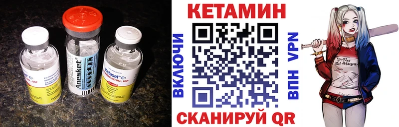 Кетамин ketamine  Новоуральск 