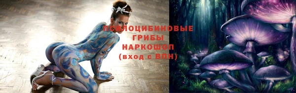 марихуана Абаза