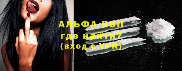 марихуана Абаза