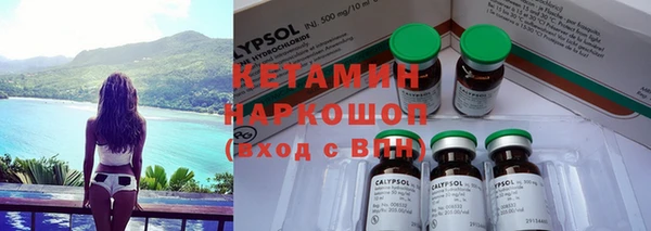 COCAINE Абинск