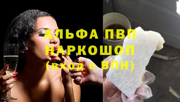 MDMA Premium VHQ Абдулино
