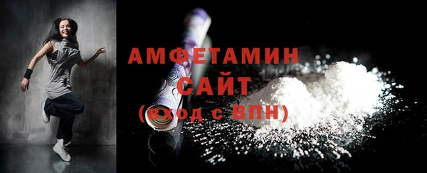 COCAINE Абинск