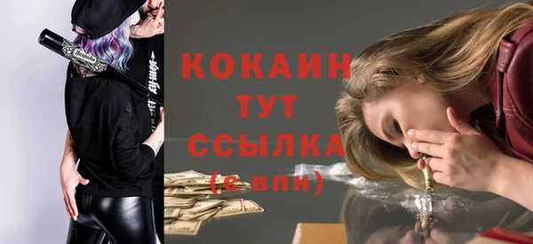 герыч Надым