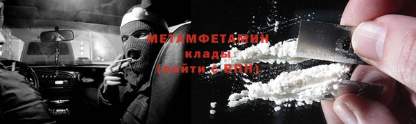 MDMA Premium VHQ Абдулино