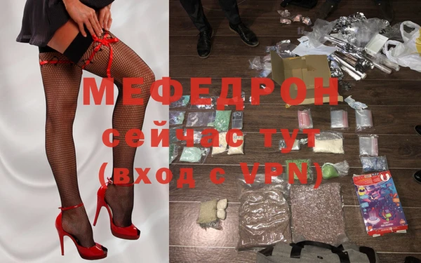 марихуана Абаза