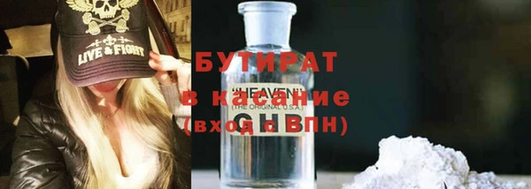 COCAINE Абинск