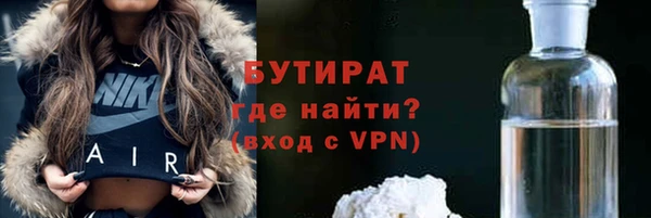 MDMA Premium VHQ Абдулино