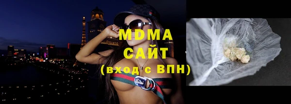 COCAINE Абинск