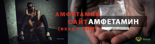 MDMA Premium VHQ Абдулино