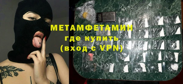 марихуана Абаза
