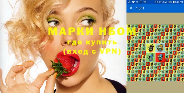 COCAINE Абинск