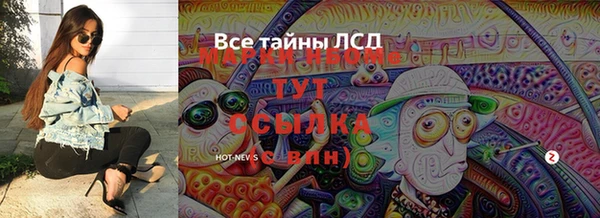 марихуана Абаза