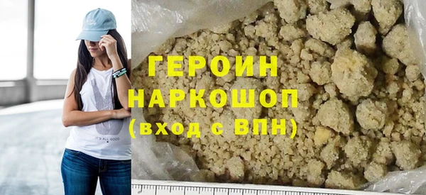 COCAINE Абинск