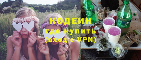 MESCALINE Навашино