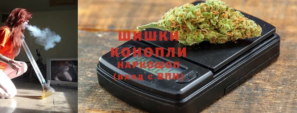 марихуана Абаза