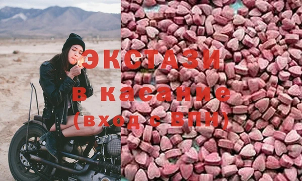 марихуана Абаза