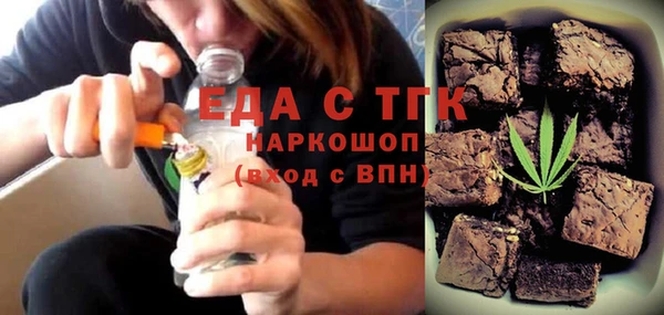 COCAINE Абинск
