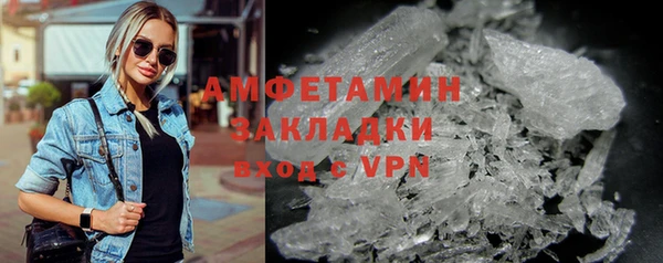 MDMA Premium VHQ Абдулино