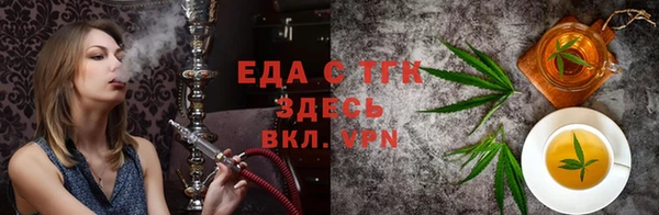 марихуана Абаза
