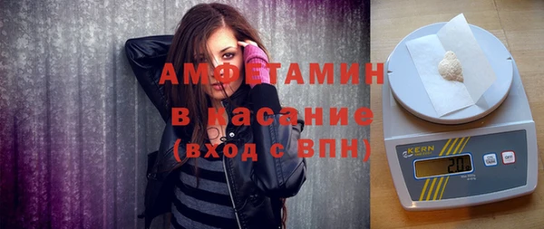 марихуана Абаза