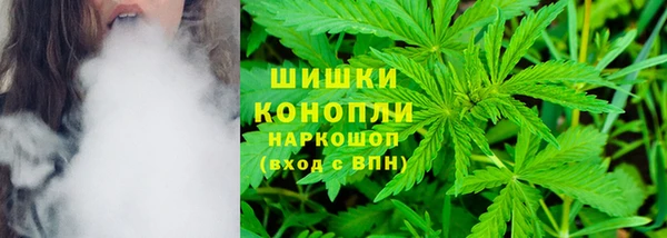 марихуана Абаза