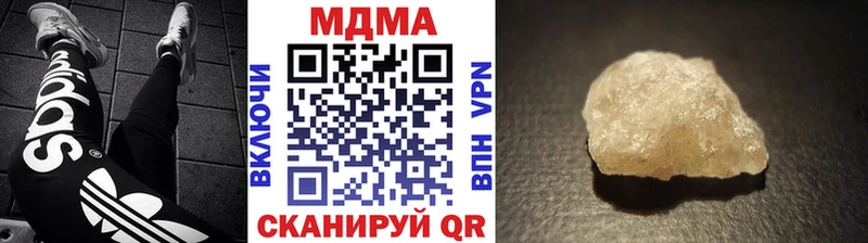 как найти закладки  Новоуральск  МДМА молли 