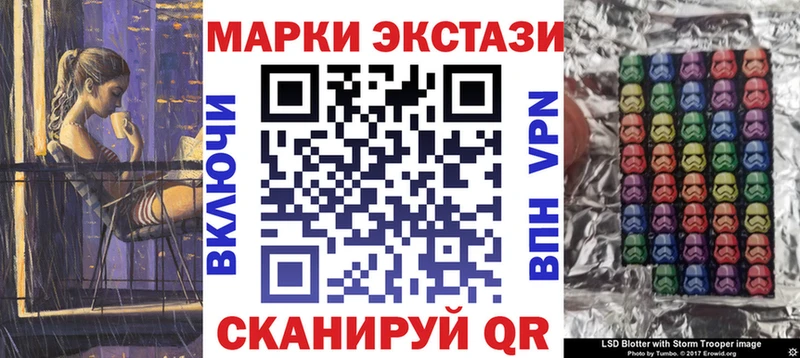 Наркотические марки 1,8мг  omg tor  Новоуральск 